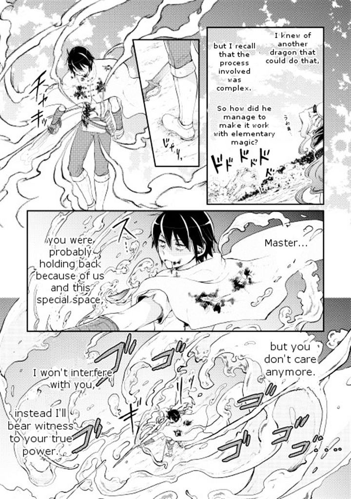 Tsukimichi: Moonlit Fantasy, Chapter 7 image 11